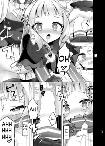 Page 13 of Kono Kusogaki o Wakarasetai - preview thumbnail