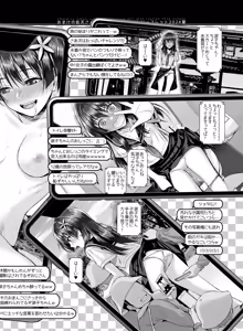 Page 112 of Saten-san, Iroiro Eizou Soushuuhen - preview thumbnail