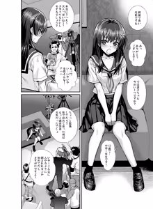 Page 14 of Saten-san, Iroiro Eizou Soushuuhen - preview thumbnail