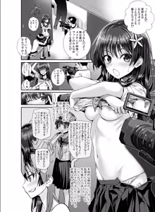 Page 20 of Saten-san, Iroiro Eizou Soushuuhen - preview thumbnail