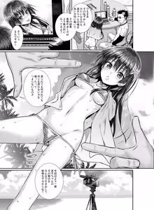 Page 59 of Saten-san, Iroiro Eizou Soushuuhen - preview thumbnail