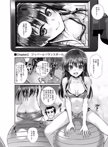 Page 60 of Saten-san, Iroiro Eizou Soushuuhen - preview thumbnail