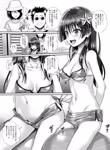 Page 61 of Saten-san, Iroiro Eizou Soushuuhen - preview thumbnail