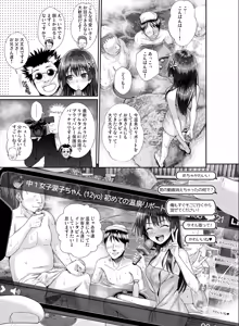 Page 93 of Saten-san, Iroiro Eizou Soushuuhen - preview thumbnail