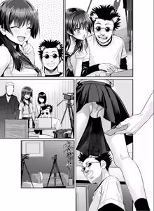 Page 9 of Saten-san, Iroiro Eizou Soushuuhen - preview thumbnail