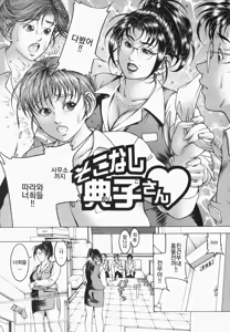 Page 176 of Mitsu-Tsubo - preview thumbnail
