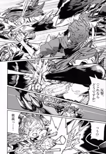 Page 11 of Tsugai Kenkyuu Note - preview thumbnail