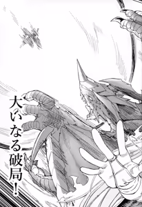 Page 16 of Tsugai Kenkyuu Note - preview thumbnail