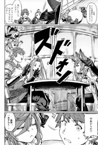 Page 3 of Tsugai Kenkyuu Note - preview thumbnail