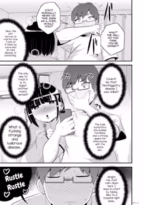 Page 5 of Mesuhomo-byou ni Natta Shinyuu - preview thumbnail