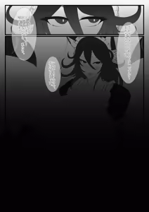 Page 19 of Aoi Bara no Gani - preview thumbnail