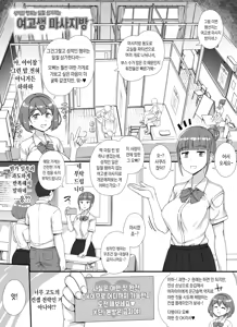 Page 15 of Fuuzoku Gakuensai e Youkoso! - Ichinichime | 풍속 학원제에 어서오세요! -1일차- - preview thumbnail