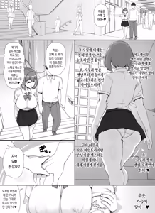 Page 27 of Fuuzoku Gakuensai e Youkoso! - Ichinichime | 풍속 학원제에 어서오세요! -1일차- - preview thumbnail