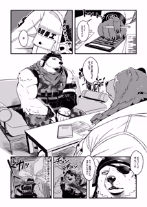Page 4 of B．F．B (uncensored) - preview thumbnail