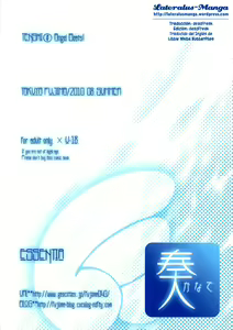 Page 18 of Kanade - preview thumbnail