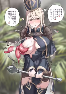 Healer Sen Ijime — hentai manga cover on Fhentai