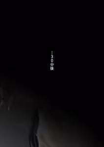Page 7 of Warui Soshiki ni Chikubi Kaihatsu Sareru Kaichou - preview thumbnail