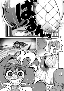 Page 17 of Oppai no Saisentan - preview thumbnail
