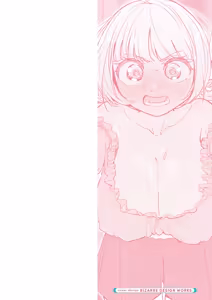 Page 2 of Oppai no Saisentan - preview thumbnail