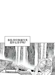 Page 1003 of 迷宫干  1 ~ 75.5 - preview thumbnail