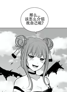 Page 1018 of 迷宫干  1 ~ 75.5 - preview thumbnail