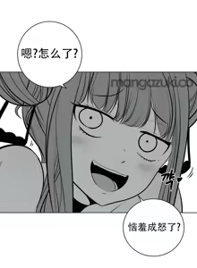 Page 1022 of 迷宫干  1 ~ 75.5 - preview thumbnail