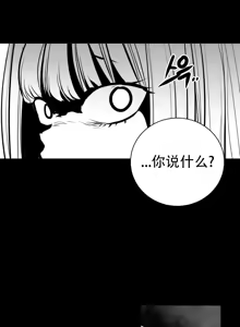 Page 1040 of 迷宫干  1 ~ 75.5 - preview thumbnail
