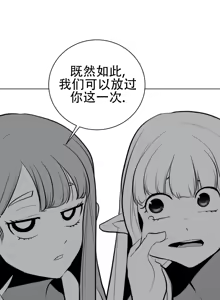 Page 1106 of 迷宫干  1 ~ 75.5 - preview thumbnail