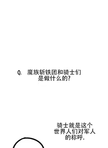 Page 1120 of 迷宫干  1 ~ 75.5 - preview thumbnail