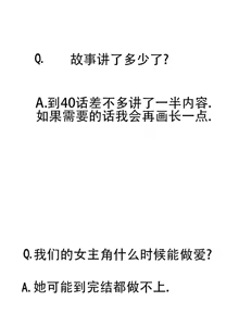 Page 1123 of 迷宫干  1 ~ 75.5 - preview thumbnail