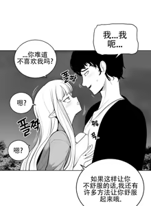 Page 1127 of 迷宫干  1 ~ 75.5 - preview thumbnail