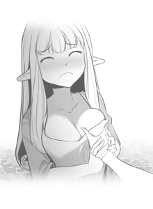 Page 1133 of 迷宫干  1 ~ 75.5 - preview thumbnail