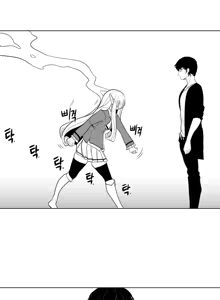Page 1141 of 迷宫干  1 ~ 75.5 - preview thumbnail