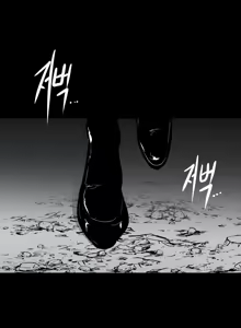 Page 1247 of 迷宫干  1 ~ 75.5 - preview thumbnail