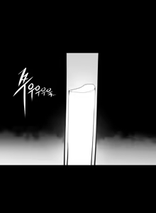 Page 1267 of 迷宫干  1 ~ 75.5 - preview thumbnail