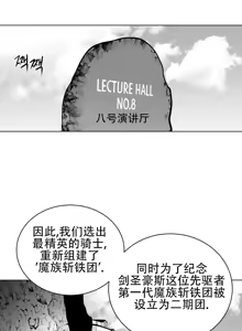 Page 1281 of 迷宫干  1 ~ 75.5 - preview thumbnail