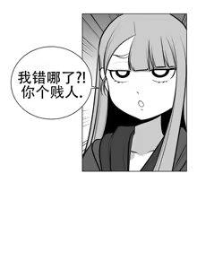 Page 1299 of 迷宫干  1 ~ 75.5 - preview thumbnail