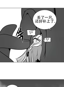 Page 1306 of 迷宫干  1 ~ 75.5 - preview thumbnail