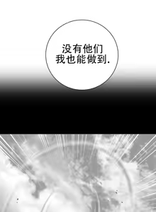 Page 1308 of 迷宫干  1 ~ 75.5 - preview thumbnail