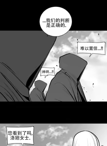 Page 1309 of 迷宫干  1 ~ 75.5 - preview thumbnail