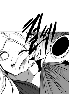 Page 1375 of 迷宫干  1 ~ 75.5 - preview thumbnail