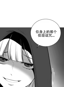 Page 1423 of 迷宫干  1 ~ 75.5 - preview thumbnail