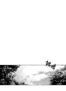 Page 1434 of 迷宫干  1 ~ 75.5 - preview thumbnail