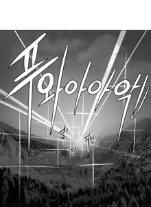 Page 1495 of 迷宫干  1 ~ 75.5 - preview thumbnail