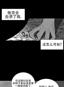 Page 1503 of 迷宫干  1 ~ 75.5 - preview thumbnail