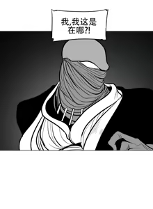 Page 1525 of 迷宫干  1 ~ 75.5 - preview thumbnail