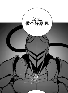 Page 1528 of 迷宫干  1 ~ 75.5 - preview thumbnail