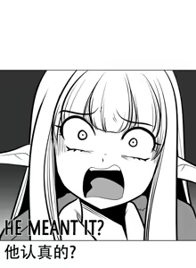 Page 1550 of 迷宫干  1 ~ 75.5 - preview thumbnail