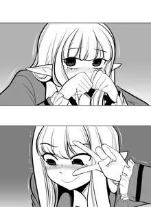 Page 1552 of 迷宫干  1 ~ 75.5 - preview thumbnail