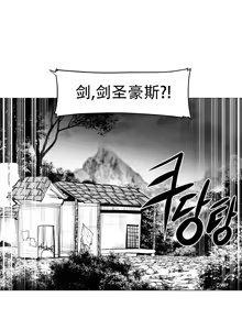 Page 1558 of 迷宫干  1 ~ 75.5 - preview thumbnail